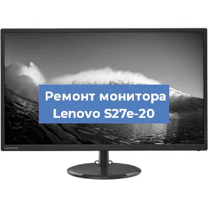 Замена конденсаторов на мониторе Lenovo S27e-20 в Нижнем Новгороде